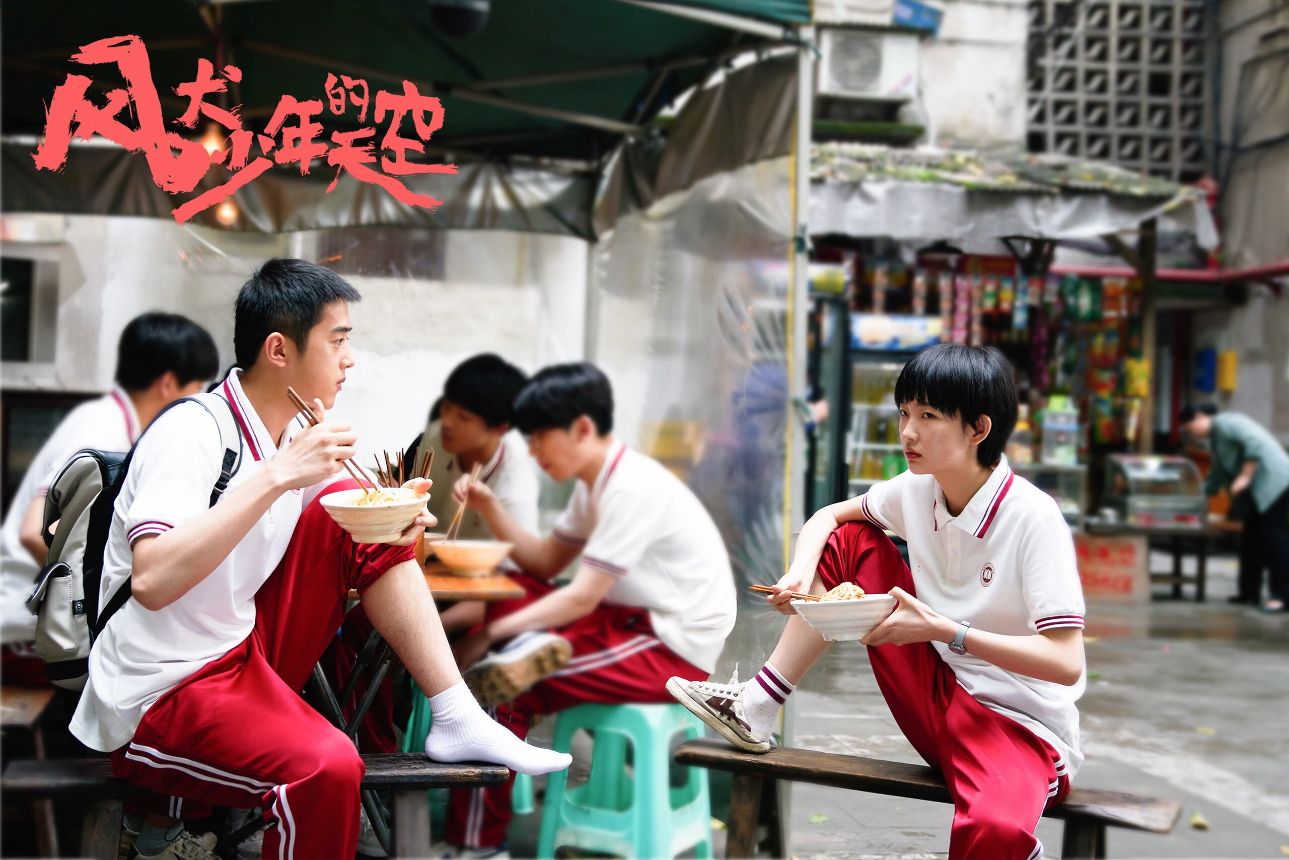 欧联之王,黄潜出鞘,一场虚拟对决,孙兴慜两度亮剑斩落中国防线