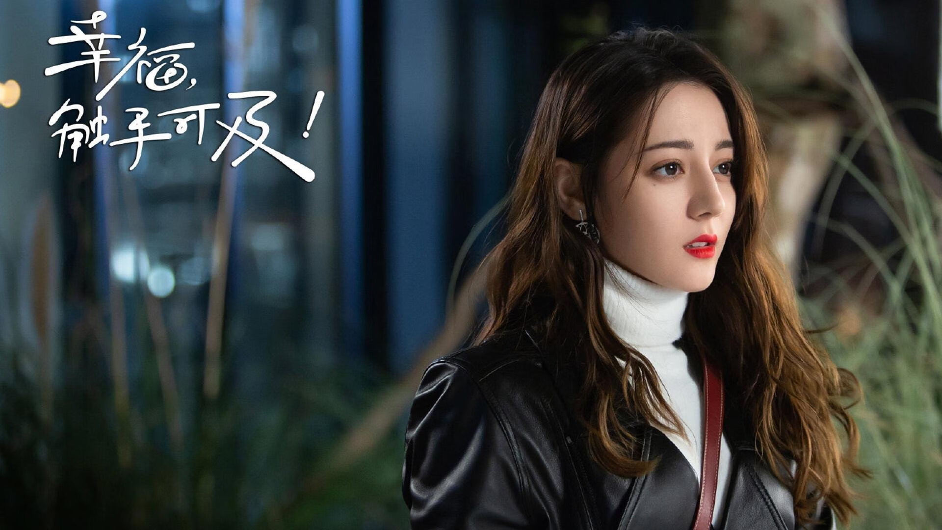 新星闪耀与钢铁意志，马丁内利的爆发如何诠释国际米兰最后时刻的胜利哲学