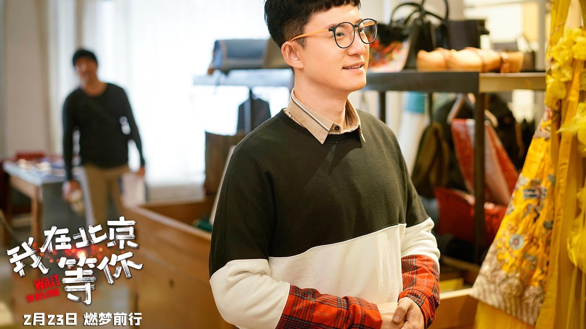 伊萨克独舞,北欧寒锋肢解贝蒂斯防线的统治级表演